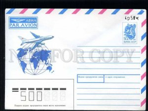 276829 USSR 1992 year Vasiliev AEROFLOT PLANE internationa air mail surcharge