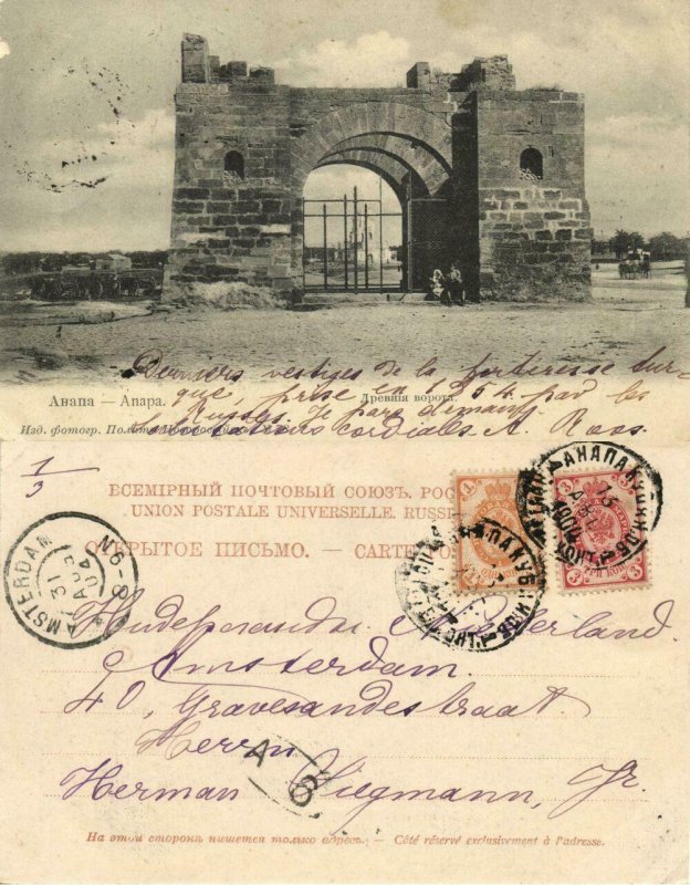 russia, ANAPA Анапа, Gates of an Ottoman Fort (1904) Postcard