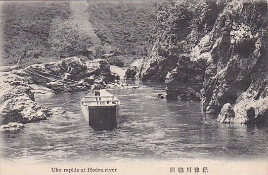 Uko Rapids At Hodzu River Kyoto Japan