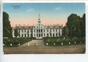 437908 Estonia NARVA Hungerburg Kurhaus Vintage postcard