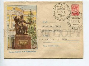 407762 USSR 1955 year Moscow monument to Tchaikovsky real posted postal COVER