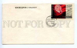418955 USSR 1975 year Baikonur Cosmodrome SPACE COVER