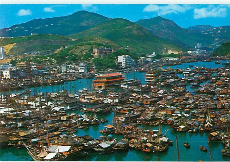 Hong Kong Aberdeen Aerial Floating Restaurants Junks sampans  Postcard  # 6607