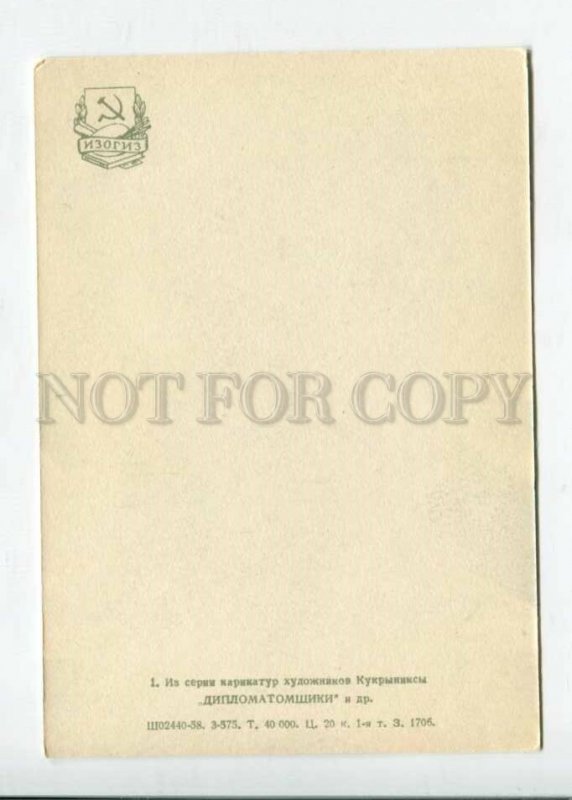 429204 USSR Kukryniksy Political Propaganda diplomats nuclear scientists 1958