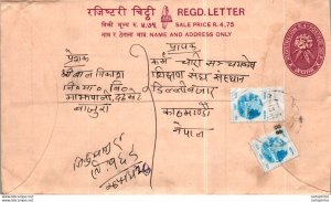 Nepal Postal Stationery Flower