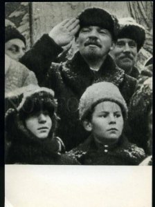 137006 LENIN in Red Square during celebrations MOSCOW 1919