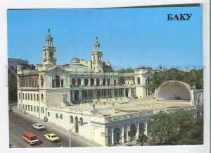 479288 USSR 1985 Azerbaijan Baku Philharmonic Magomayev photo Polyakov Poster