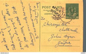 India Postal Stationery 9p to Jaipur