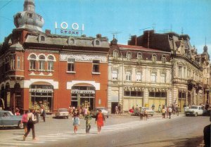 Pyce~Russe~Rousse, Bulgaria  STREET SCENE  Stores~50's Cars  4X6 Postcard