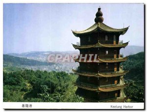 Keelung Harbor Postcard Modern China