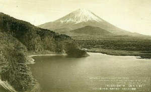 Postcard RPPC Panoramic View of 5 Lakes of Mt. Fuji, Japan.        P5