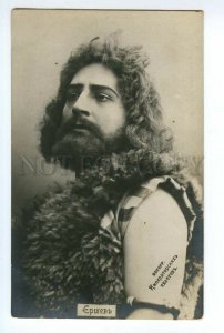 497386 Ivan Yershov ERSHOV Russian OPERA Singer WAGNER RICHARD Photo postcard