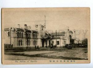 190618 CHINA HARBIN railway station Vintage postcard