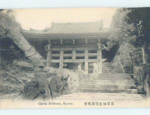 Old Postcard CHIOIN BELLHOUSE Higashiyama-Ku - Kyoto Japan F5040