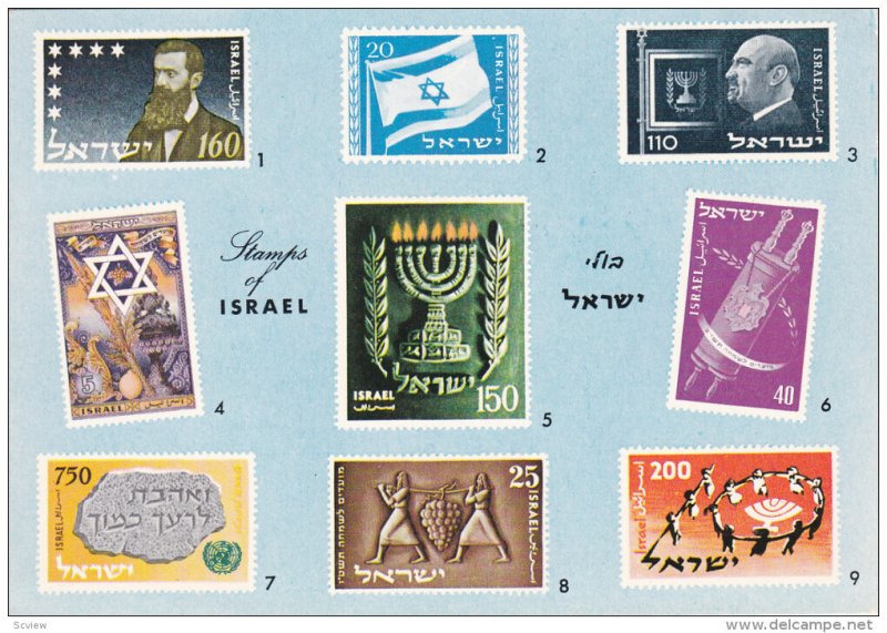 Stamps , ISRAEL , 50-70s