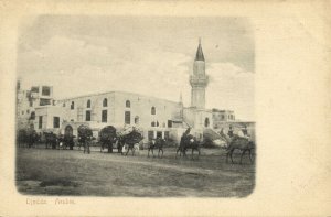 saudi arabia, JEDDAH DJEDDAH جِدَّة, Street Scene, Mosque Islam (1900s) Postcard