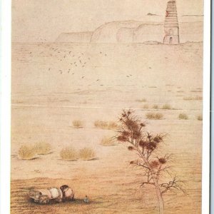 c1940s Japan Desert Painting Tetsuzan Yano Postcard 14th Imperial Academy A60