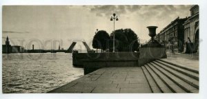 484840 USSR 1967 Leningrad Admiralteyskaya Embankment Palace Bridge photo Savin