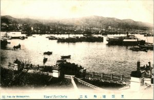 Vtg Postcard 1910s Chefoo Yanta Shandong, China View of Port Unused Nakayama