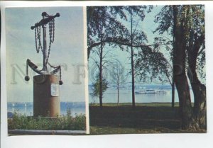 464965 USSR 1973 year Udmurtia Votkinsk monument to the machine-building plant
