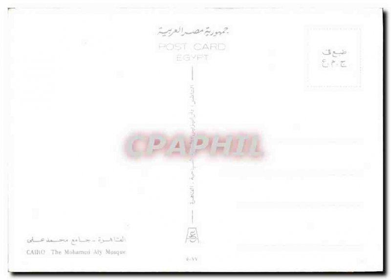 The Modern Postcard Cairo Mohames Aly Mosque