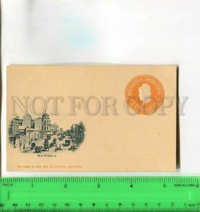 481183 Argentina 3 centavo Santa Fe street Vintage Postal Stationery postal