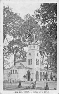 LIEGE BEGIUM EXPOSITION-PALAIS de la SERBIE SERBIA~1906 POSTCARD