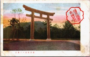 Japan Ichinomiya Shrine Vintage Postcard C198