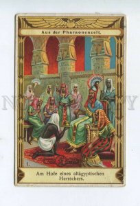 427889 Egyptian pharaoh Advertising Aecht Franck coffee german card