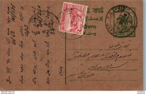 Pakistan Postal Stationery Tree 5 Paisa Sheikh Atta Mohd Shah Mohd Rawalpindi