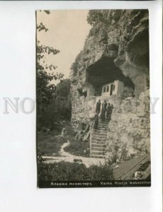 3173266 BULGARIA VARNA Alaja monastery Vintage photo postcard