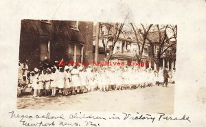 Black Americana, RPPC, School Children World War I Victory Parade, Newport News