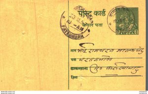 India Postal Stationery George VI 9ps Fatehbarh cds