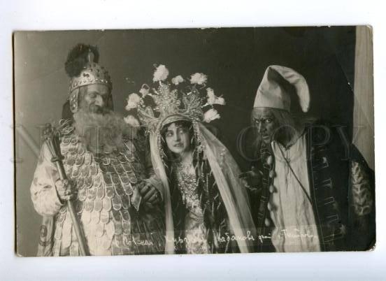 151282 GORSKAYA KURZNER KABANOV Russian OPERA Singer Old PHOTO