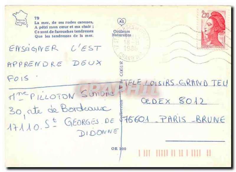 Modern Postcard The sea of ​​his rough caresses