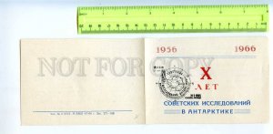 290743 USSR 1966 meeting Soviet research in Antarctic folding invitation card