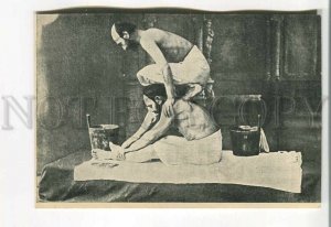 485565 Georgia Tiflis sulfur bath massage Glavlit publishing house Vintage