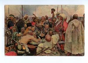 146932 UKRAINE Zaporozhian Cossacks by REPIN Vintage color PC