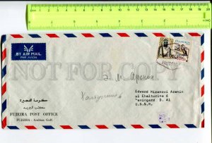 416629 FUJEIRA to USSR 1967 year real posted air mail COVER Falcon on stamp