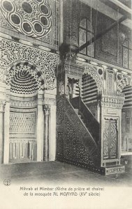 Mihrab and Minbar of Al Moayad Mosque Cairo Egypt