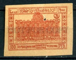 508966 RUSSIAN CIVIL WAR 1921 year Azerbaijan stamp