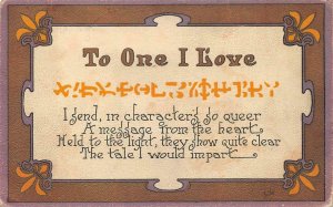 TO ONE I LOVE CHARACTERS SO QUEER GAY INTEREST JAPAN HOLD TO LIGHT HTL POSTCARD