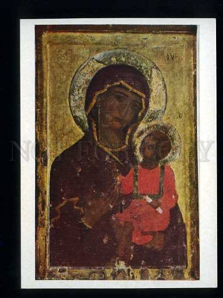 180140 CYPRUS Double-sided icon Our Lady w Child old postcard