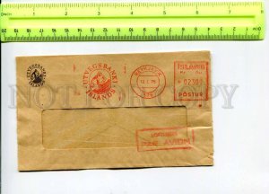 416371 Iceland ISLAND 1975 year Postage meter real posted COVER