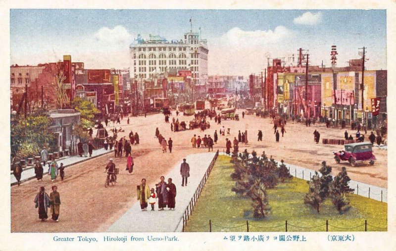 Greater Tokyo Hirokoji from Ueno-Park Japan Street Scene c1920s Vintage Postcard