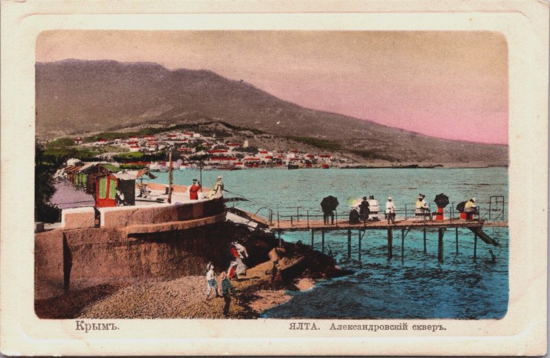 Ukraine Krim Yalta Crimea Peninsula Vintage Postcard C107