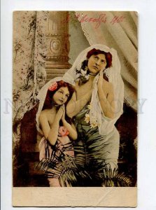 415055 NUDE Girl Woman BRIDE Harem BELLY DANCER vintage RPPC