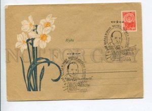 295416 USSR 1962 year Kalashnikov daffodils flowers postal COVER