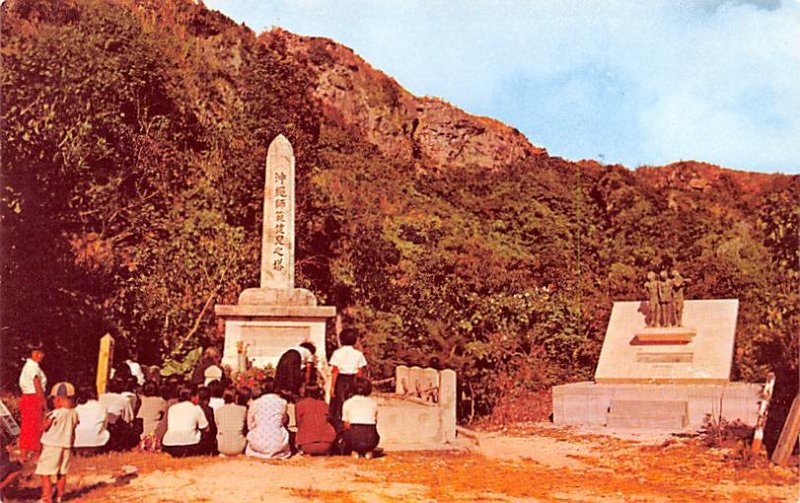 Hara Kiri Yama, Suiced Cliff Japan Writing on back 