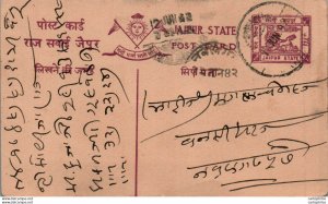 Jaipur Postal Stationery